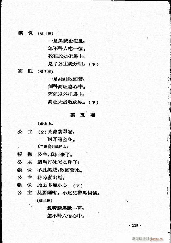 �ӱ����ӅR�� ���ļ� 61 120(ʮ�ּ�����)59