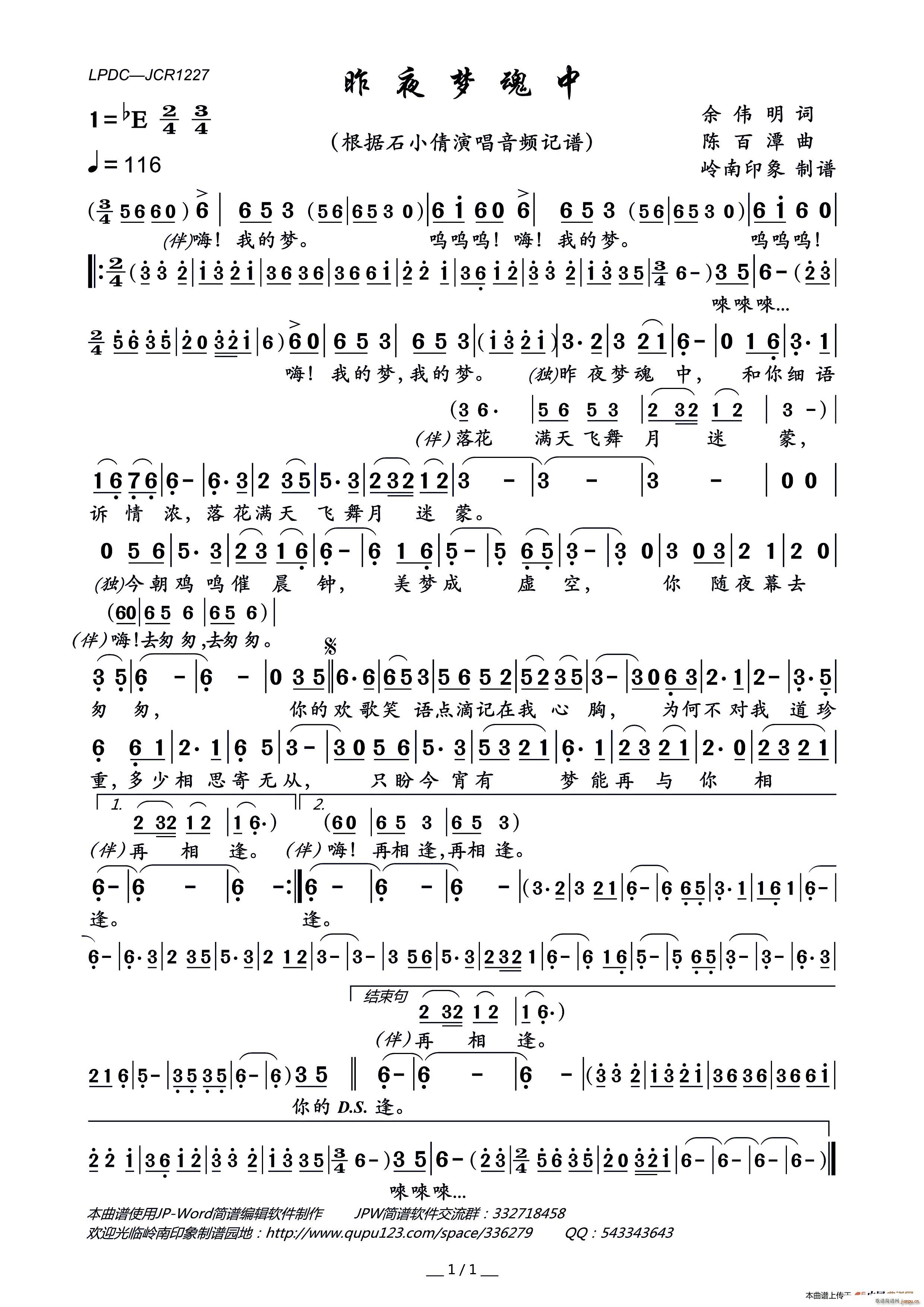 ��ҹ��(m��ng)����(���ָ��V)1