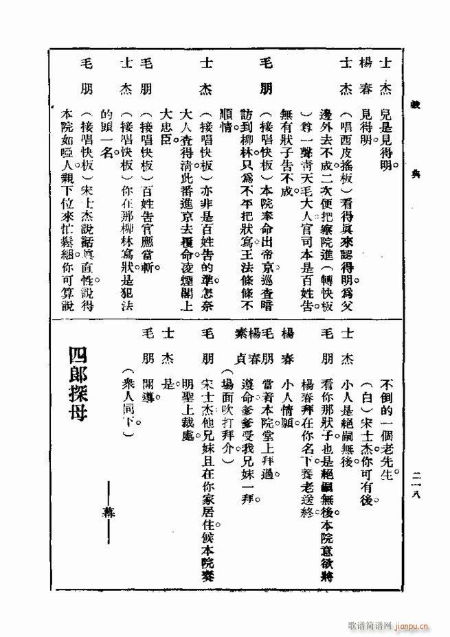 ��� ��һ�� �ڶ��� 181 240(ʮ�ּ�����)38