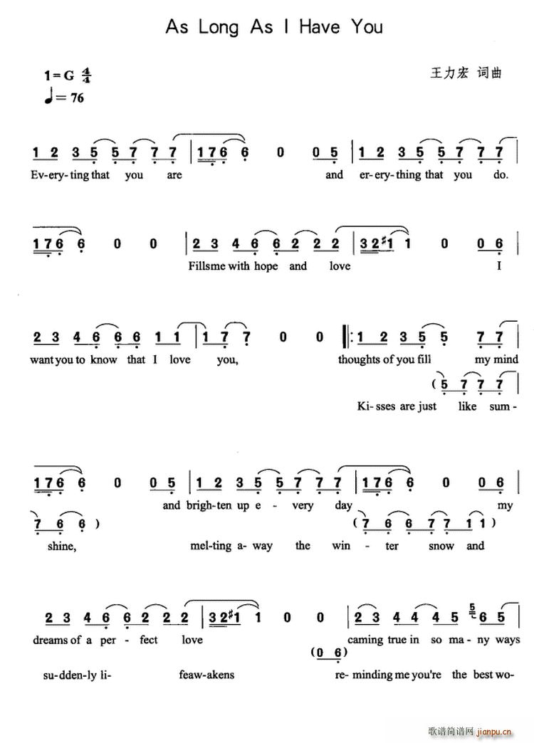 As Long As I Have You(ʮ�ּ�����)1