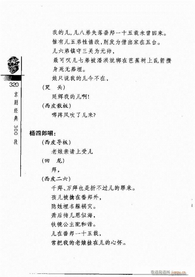 ������(j��ng)��300��301 328(�������V)20