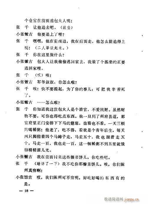 �������y��Ŀ�x(�������V)30