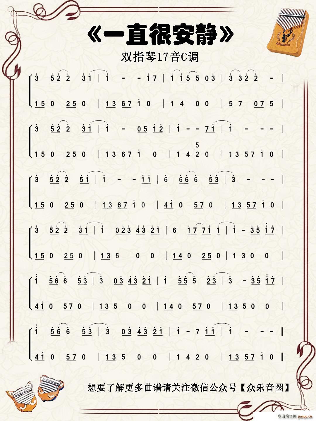 һֱ�ܰ��o �pָ�ٿ��ְ���(ʮ�ּ�����)1