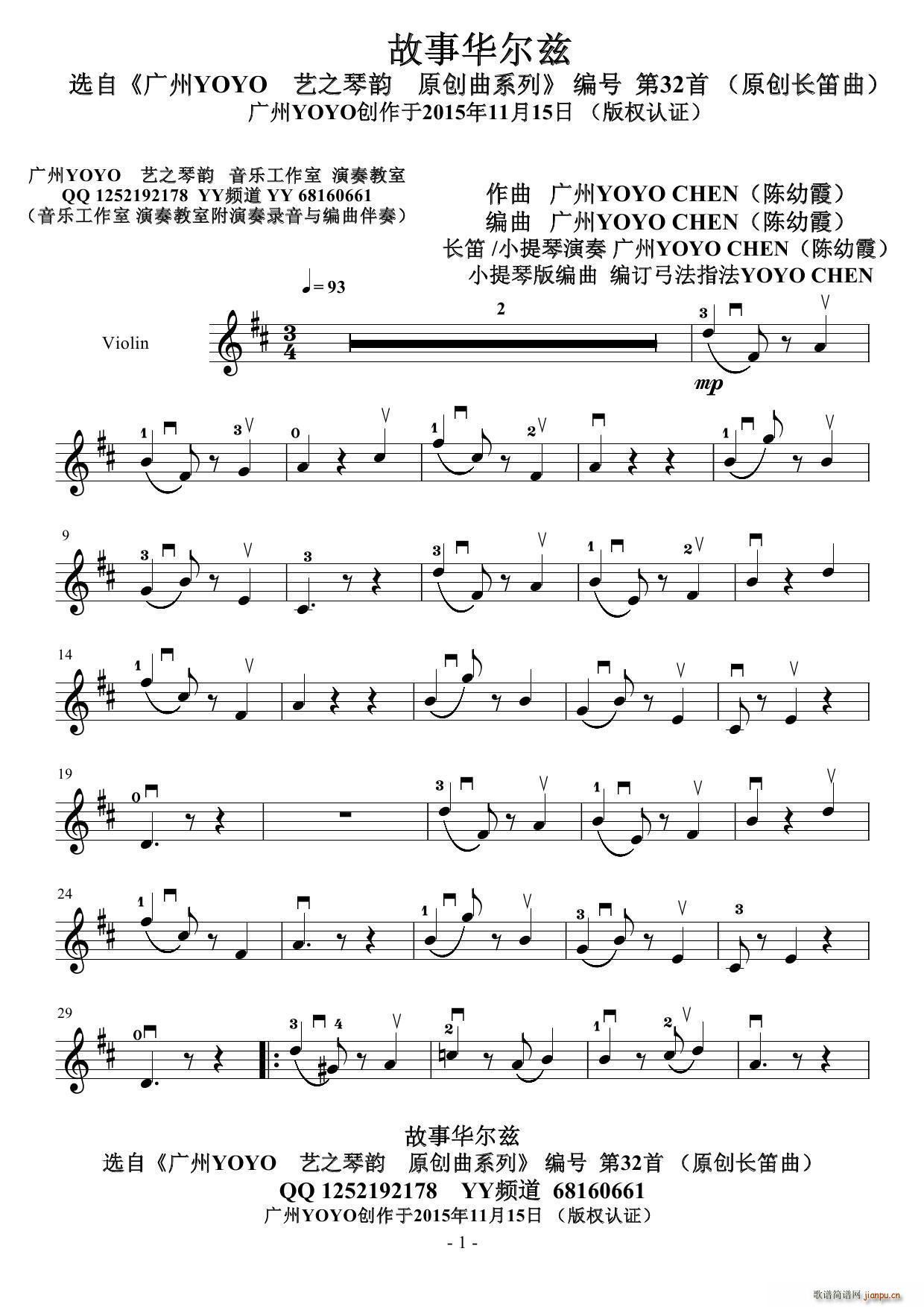 �����A��Ɲ YOYOԭ��(chu��ng  )�����L(ch��ng)����(�Ѻ��V)1