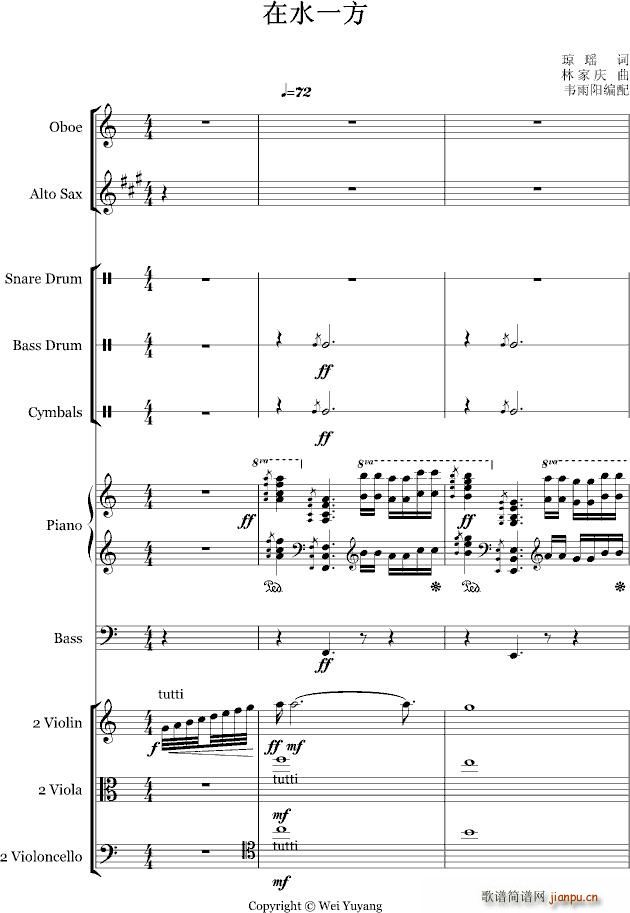 ��ˮһ�� ���� �����~(����V)1