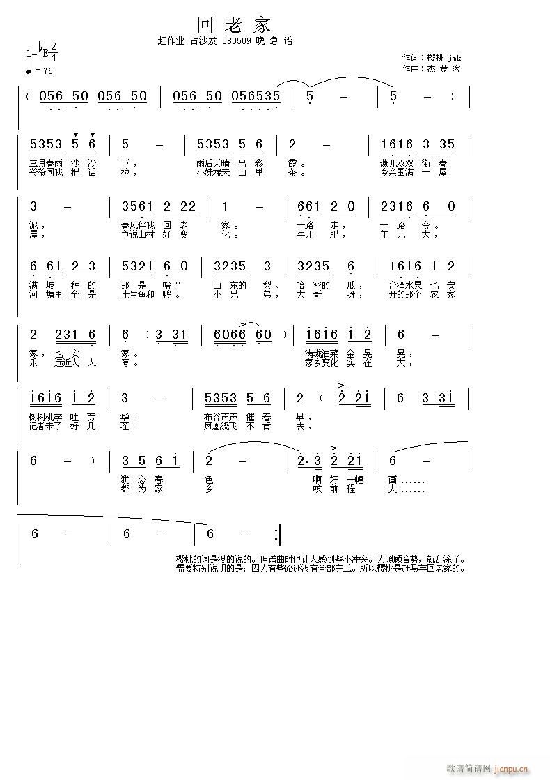 ���ϼ�(���ָ��V)1