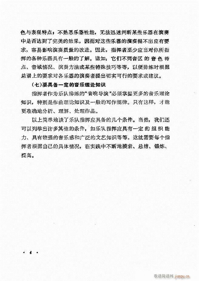 ��(l�� )�ָ�]�� Ŀ�ǰ�� 1 60(ʮ�ּ�����)7