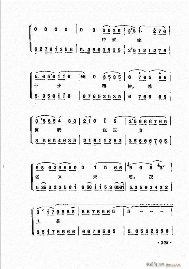 ���� �̳��ﳪǻ�x181 240(�������V)29