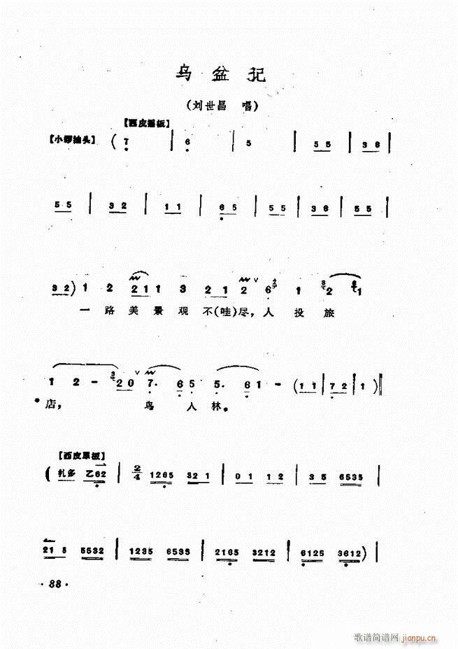 �ɭ��ǻ�� 61 120(�������V)28