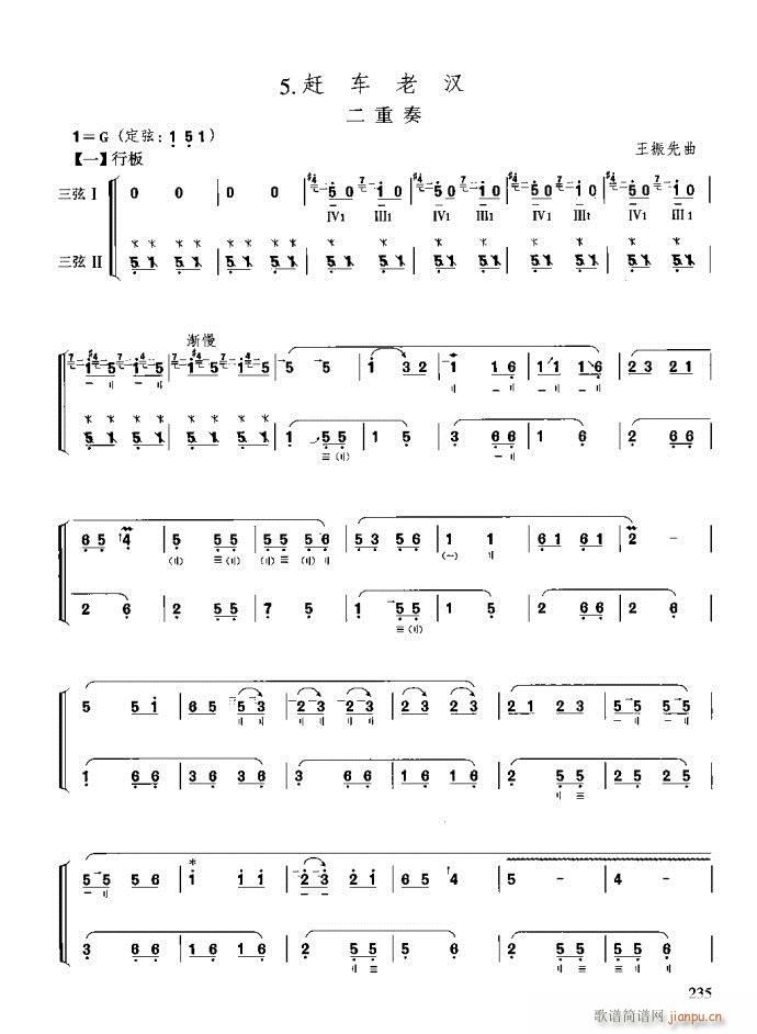 �����c����201-240(ʮ�ּ�����)31