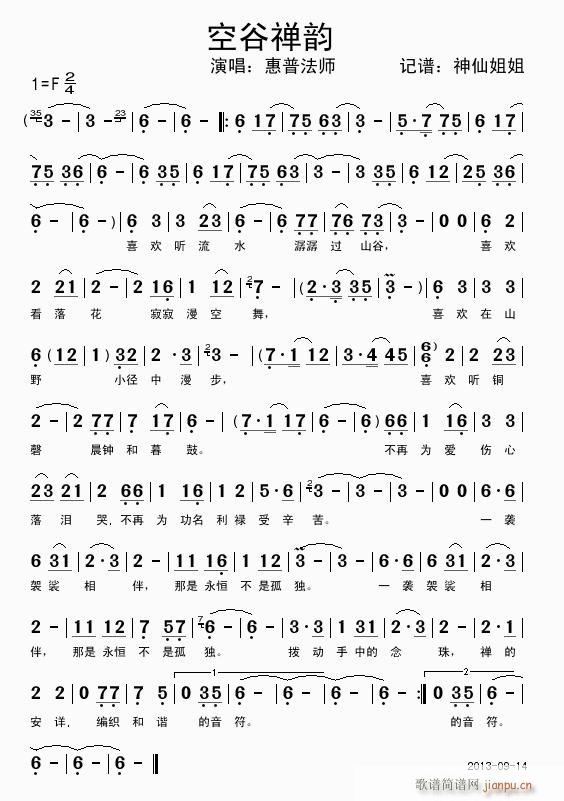 �չȶU�(���ָ��V)1