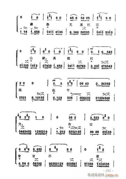 ÷�m����ǻ�x��381-400(�������V)5