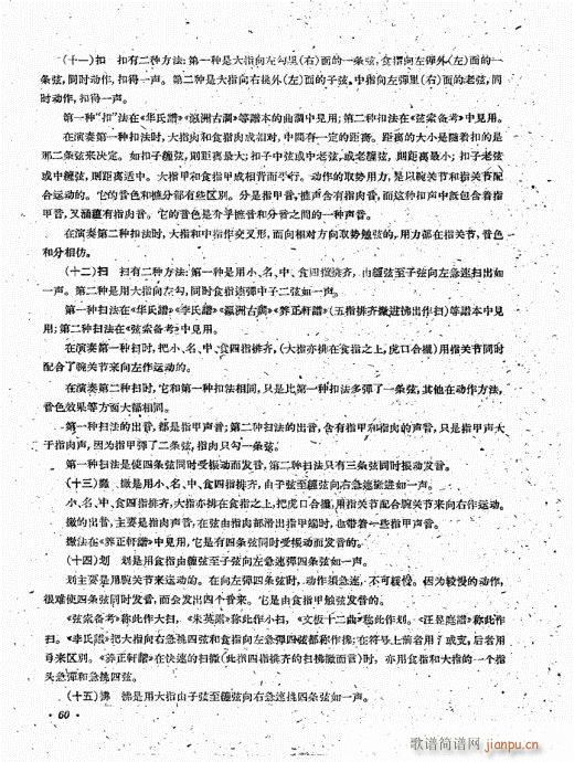 �������෨41-60(�����V)20