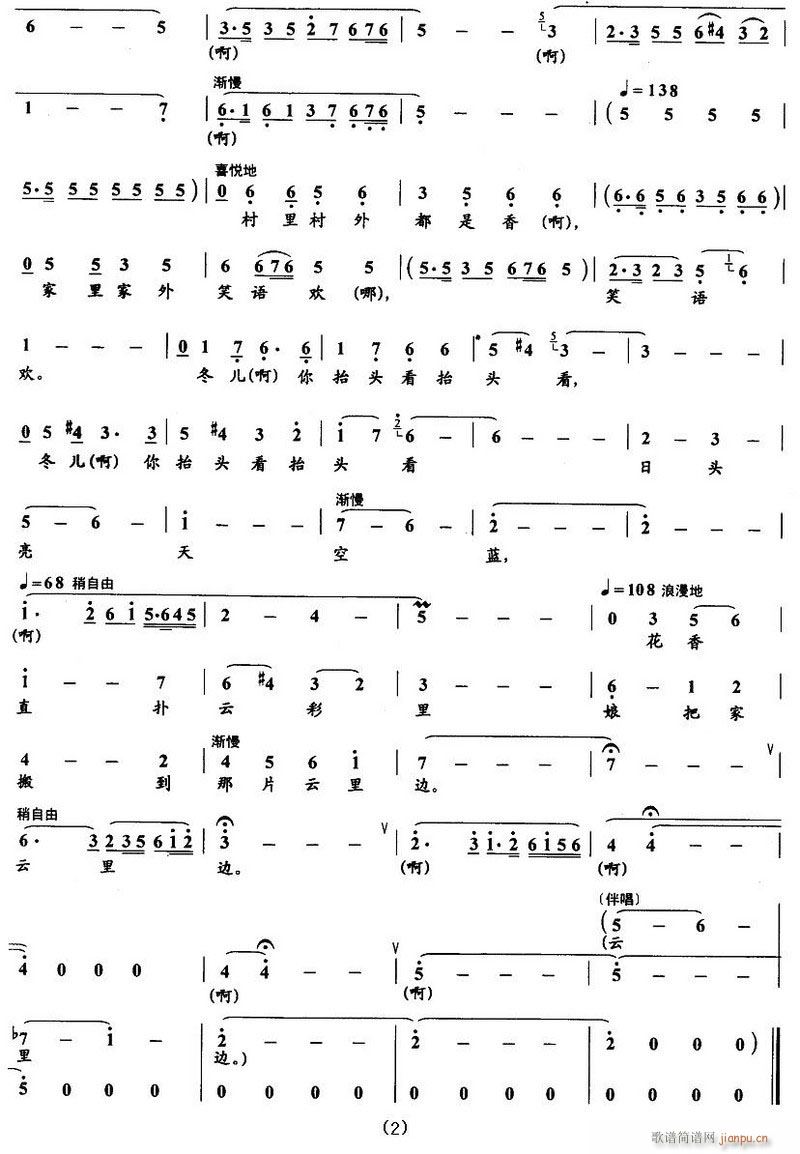 �脡 Ұ���L(f��ng)���ų� �x��7��(ʮ�ּ�����)12