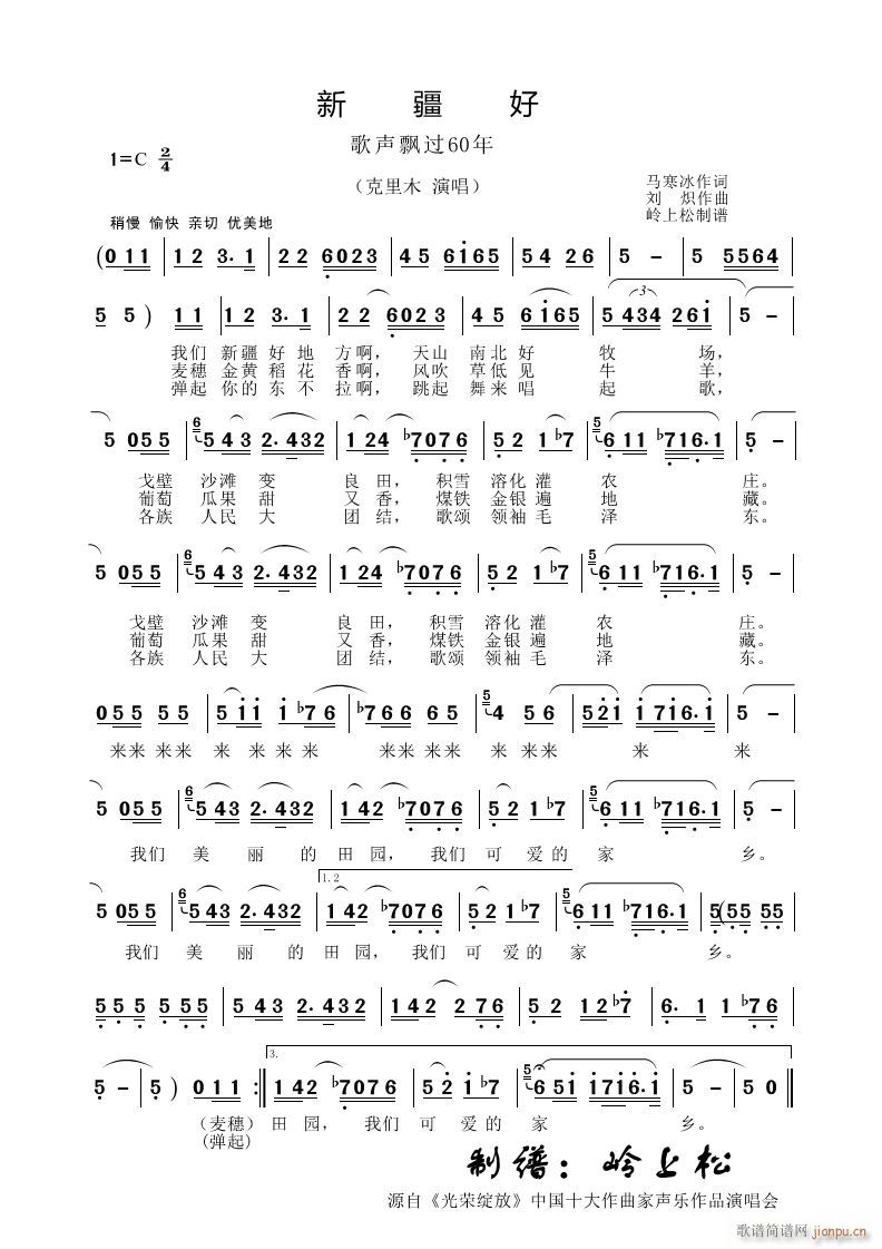 3 �½��� ���h�^(gu��)60�� ��һ��(ch��ng)(ʮ�ּ�����)1