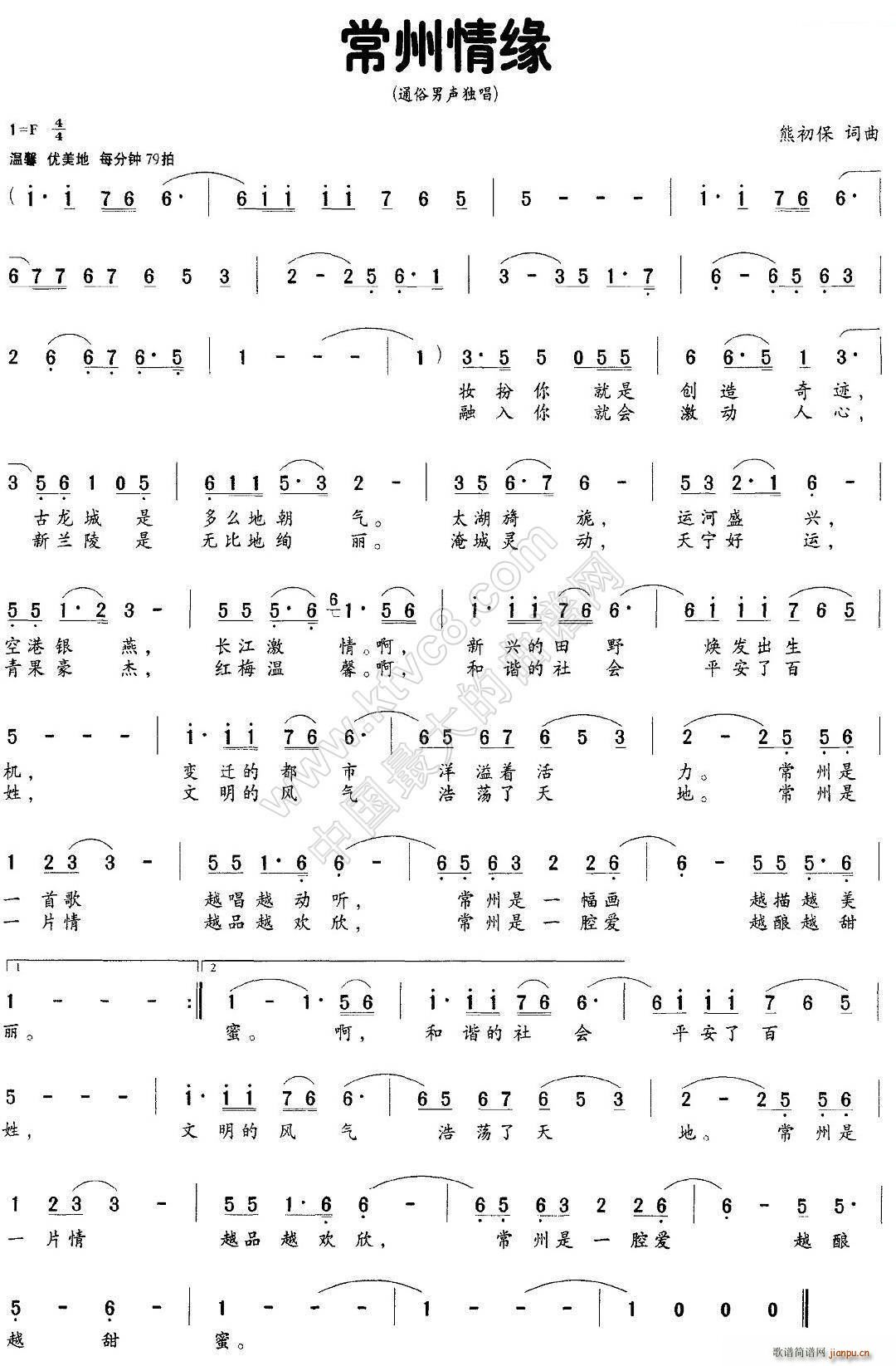 �����龉(���ָ��V)1