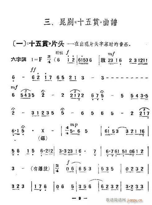 ����-ʮ��؞9-16(�������V)1