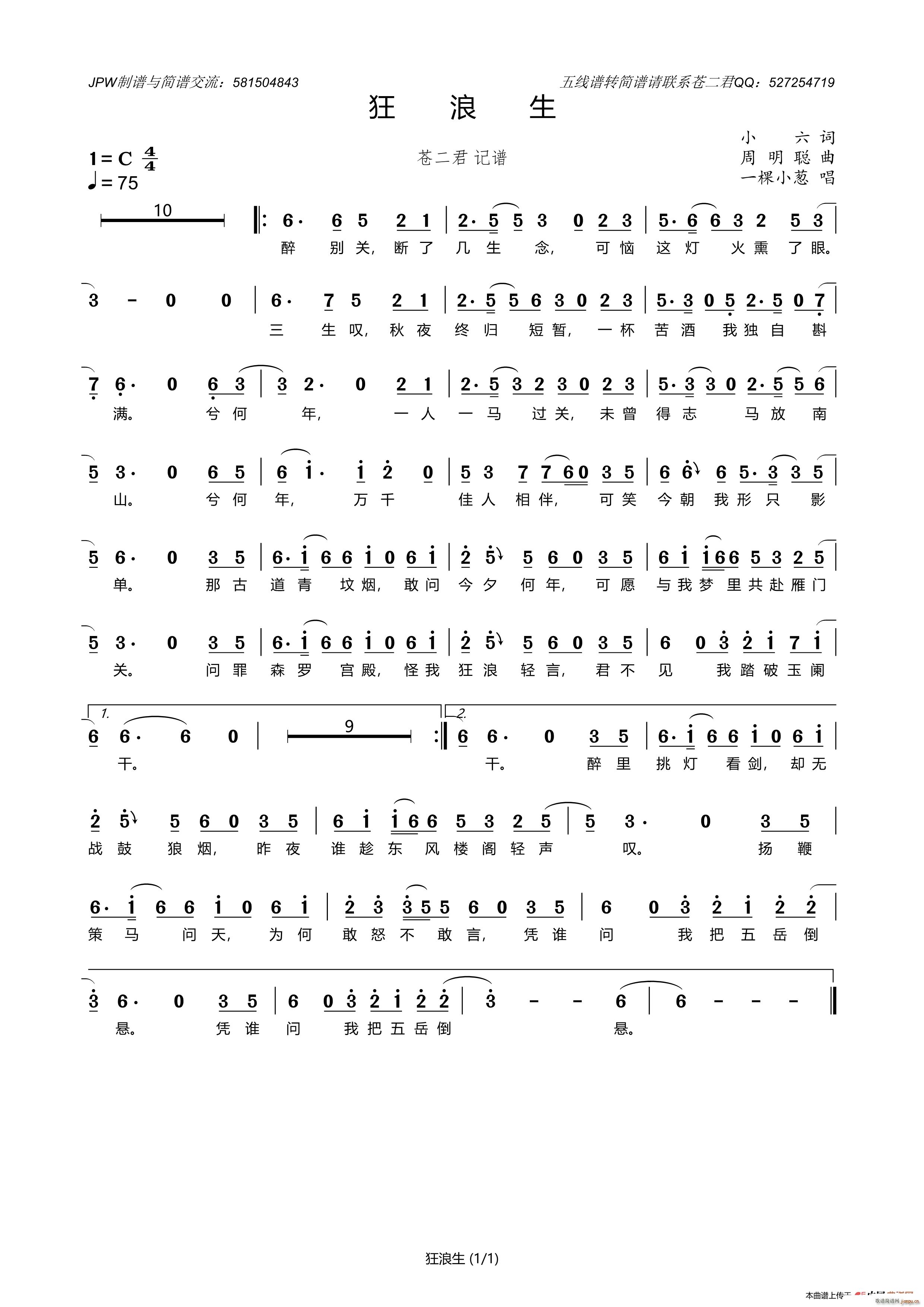 ������(���ָ��V)1