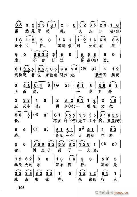 �������181-220(ʮ�ּ�����)18