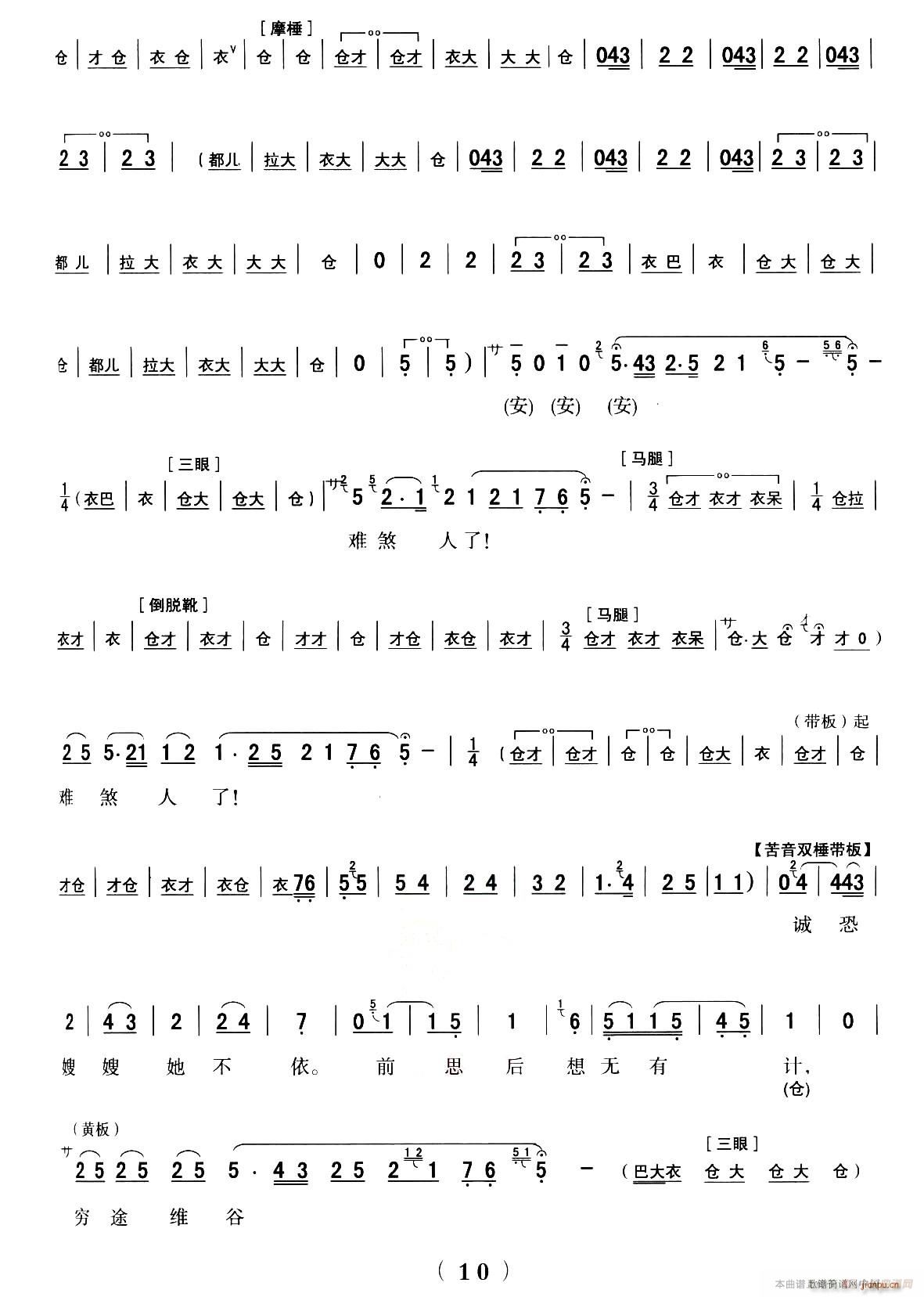 ��ǻ ȫ�ۄ��V ��· �x����ǻ���y�� ���ʻظ�(ʮ�ּ�����)10