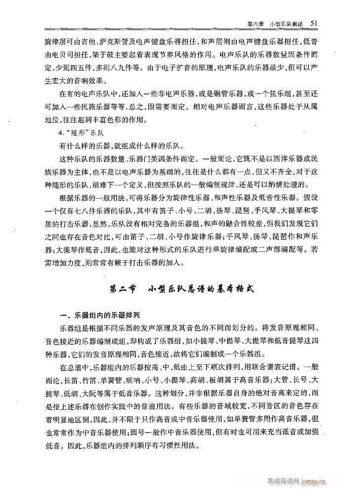 С�͘�(l�� )꠾���41-80(ʮ�ּ�����)11