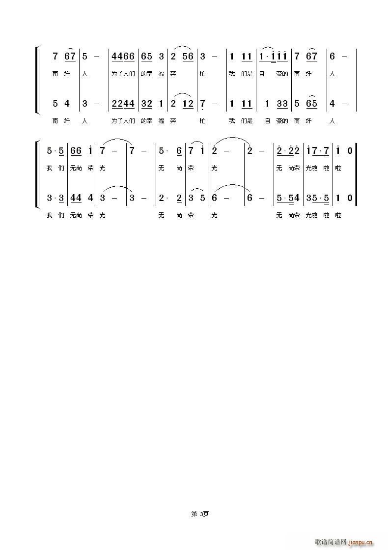 �҂������ĵط� ��С�ϳ�(�ϳ��V)3