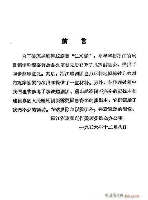 ���x��(Խ�����V)1