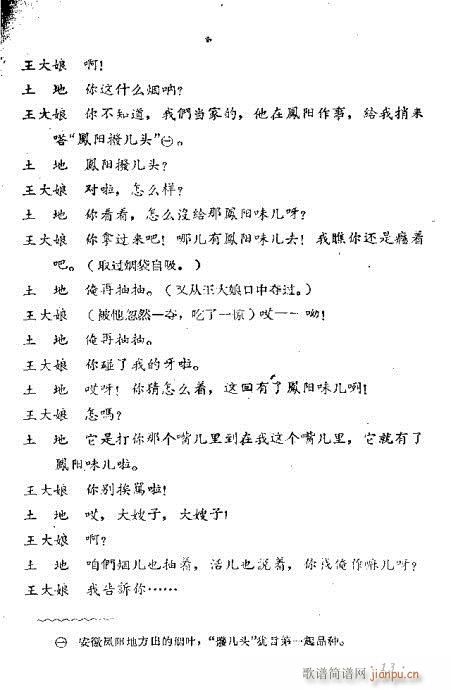 䏴��(�������V)15