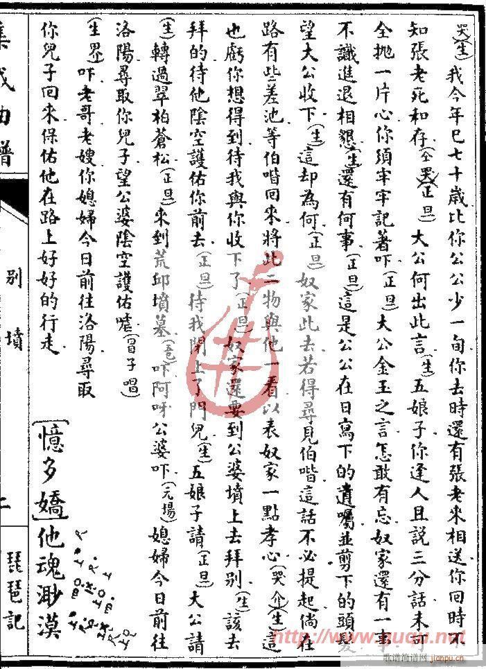 ����ӛ���e��(�����V)3