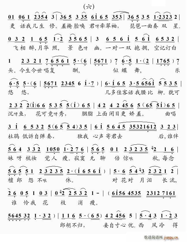 �tĺ����(���ָ��V)6