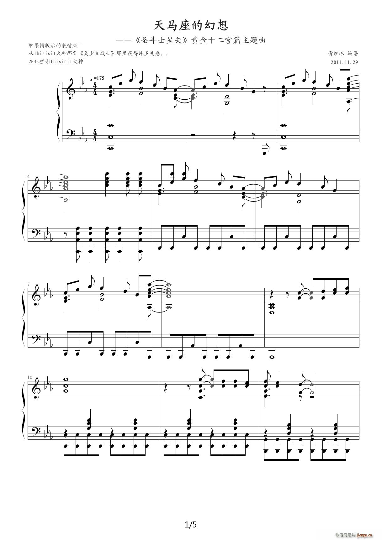 ʥ��ʿ��ʸ���}�� ����(li��n)�� ��E�{(����V)1