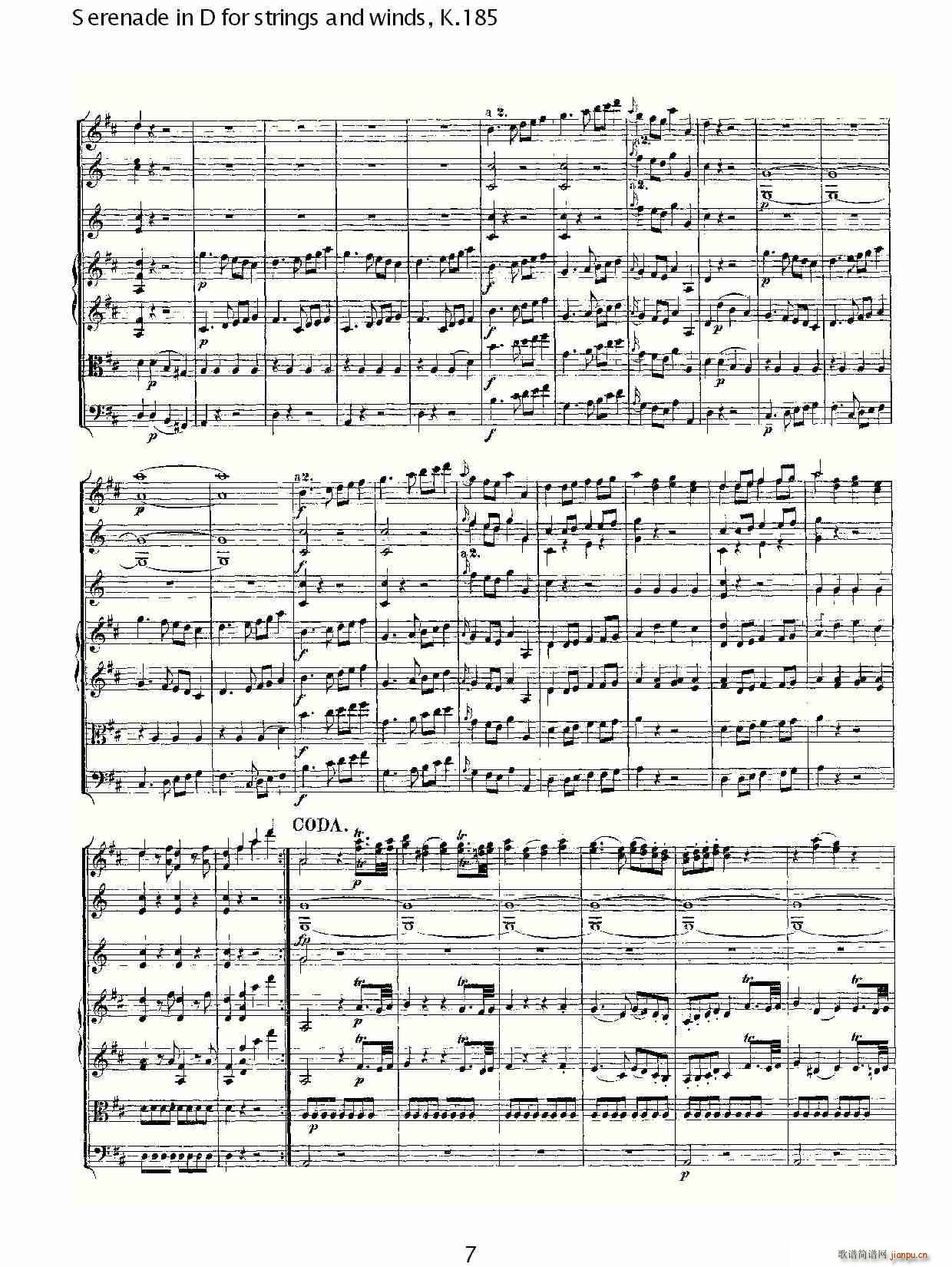 Serenade in D for strings and winds, K.185(ʮ�ּ�����)7