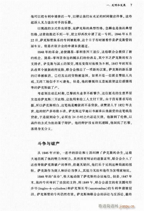 �_��˹��1-20(���ָ��V)7