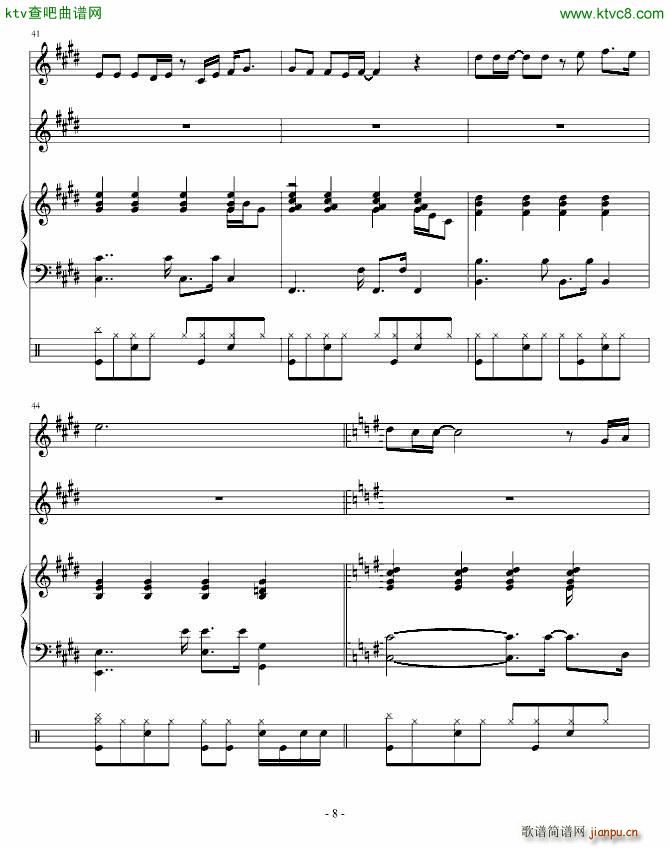 Never know(����V)8