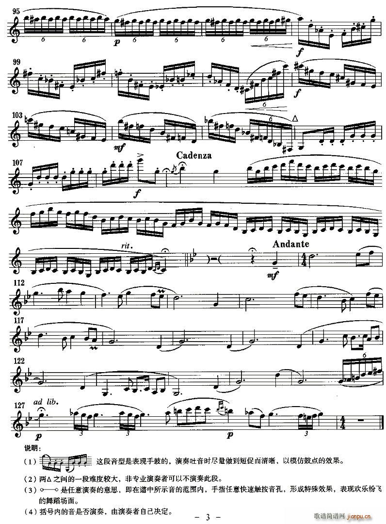 Į��֮��(m��ng)(�λɹ��V)3