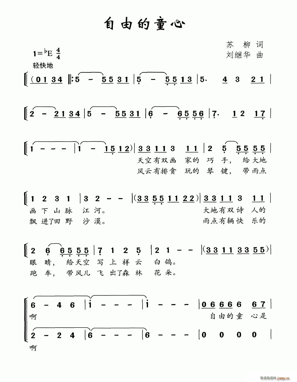 ���ɵ�ͯ��(���ָ��V)1