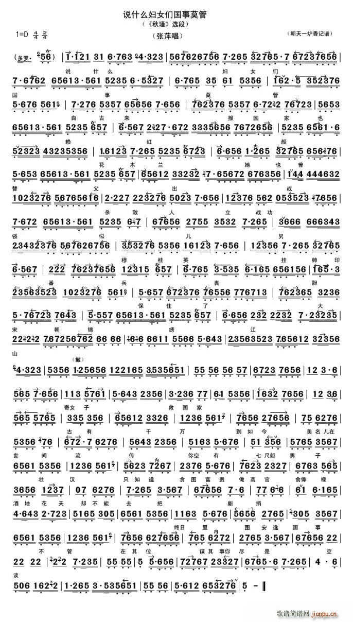 �f(shu��)ʲô�DŮ������Ī��(ʮ�ּ�����)1