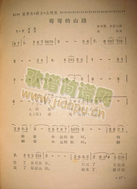 ������ɽ·(���ָ��V)1