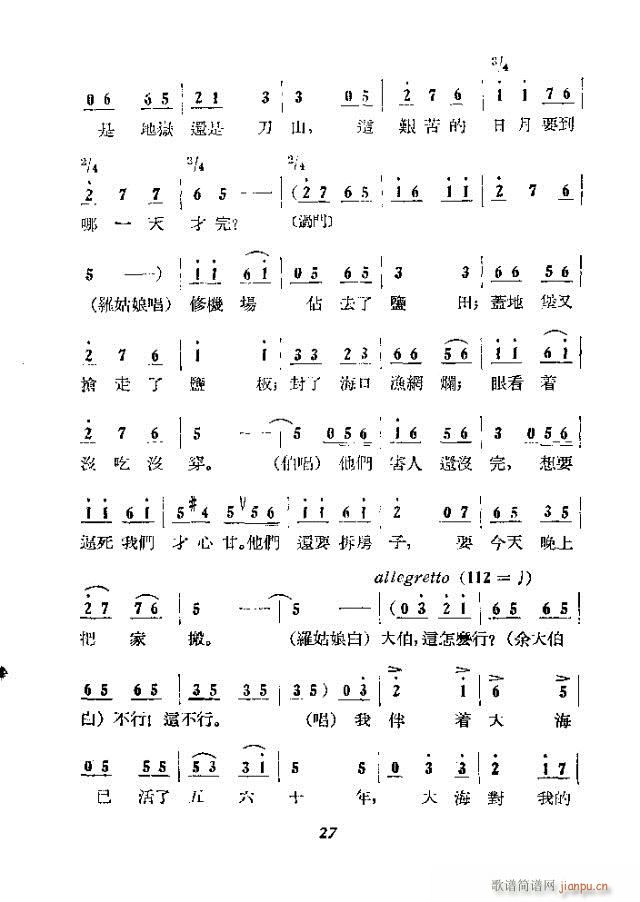 �̺��t��(���ָ��V)26