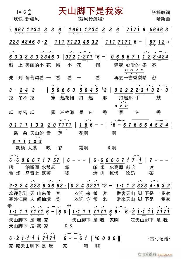 ��ɽ�_�����Ҽ�(���ָ��V)1