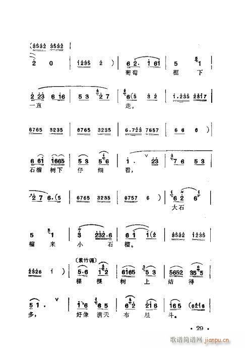 ÷�m�䳪ǻ��21-40(ʮ�ּ�����)9