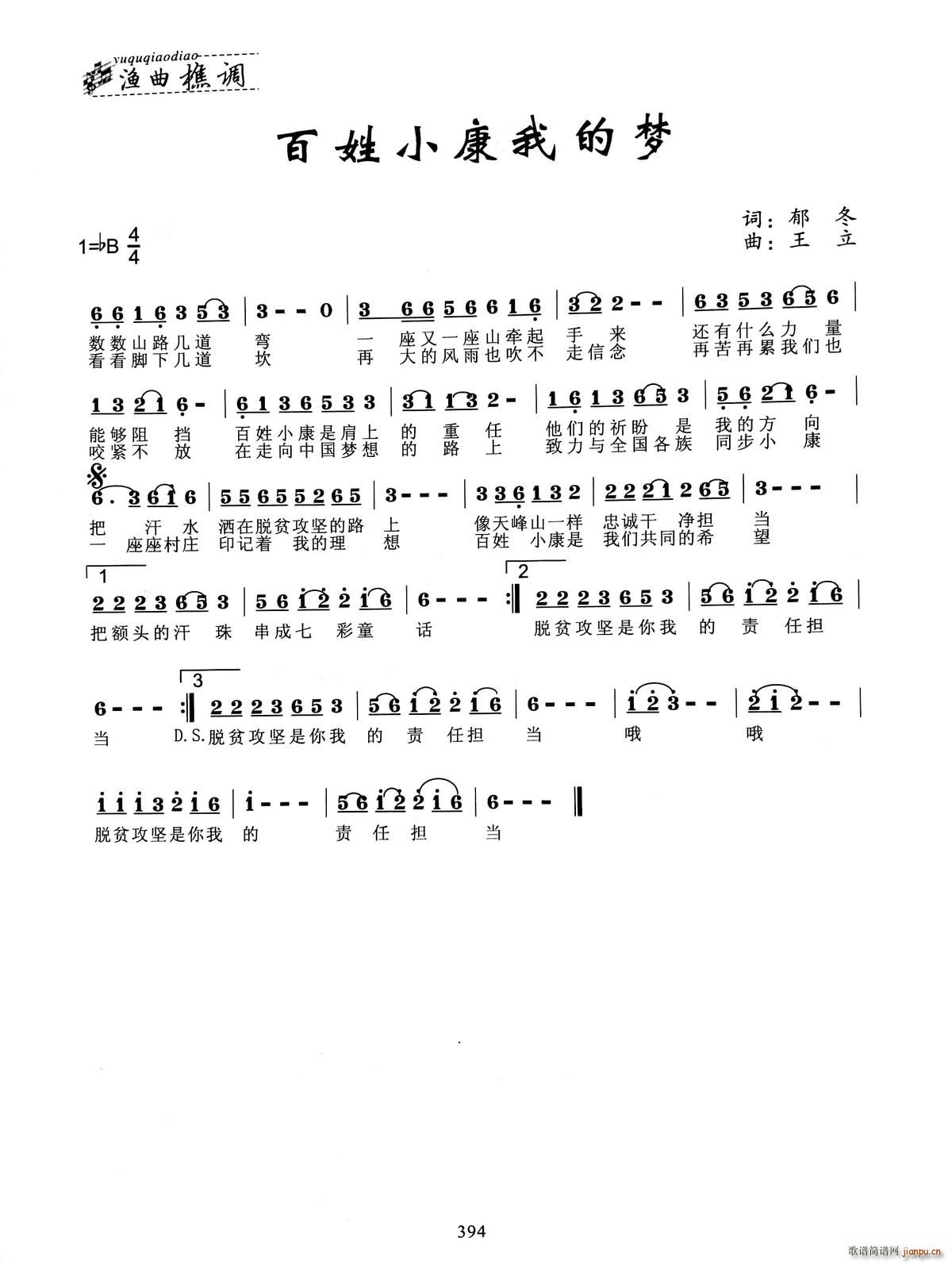 ����С���ҵĉ�(m��ng)(���ָ��V)1