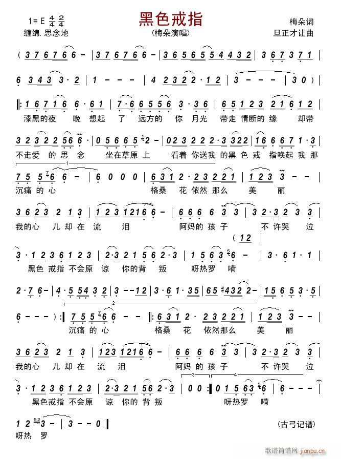 ��ɫ��ָ(���ָ��V)1