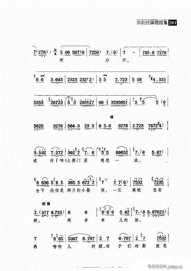 ������� ������(j��ng)�䳪�μ� 181 240(�������V)20