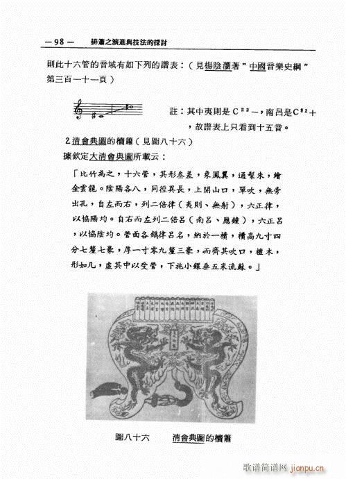 �ź�֮���M(j��n)�c������̽ӑ81-100(�Ѻ��V)18