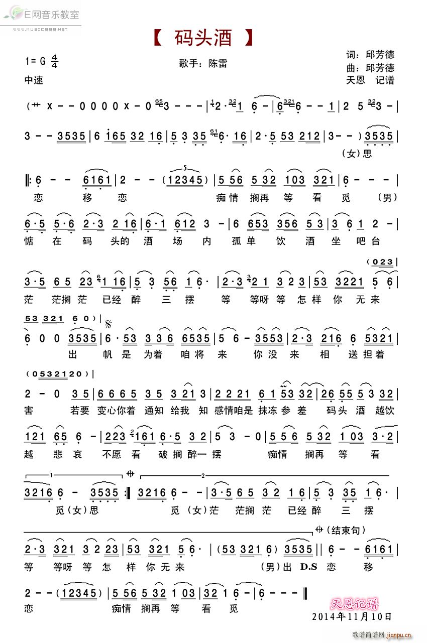 �a�^��(���ָ��V)1