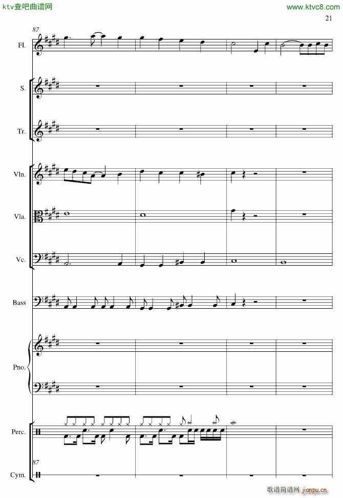 Global Warming(����V)21