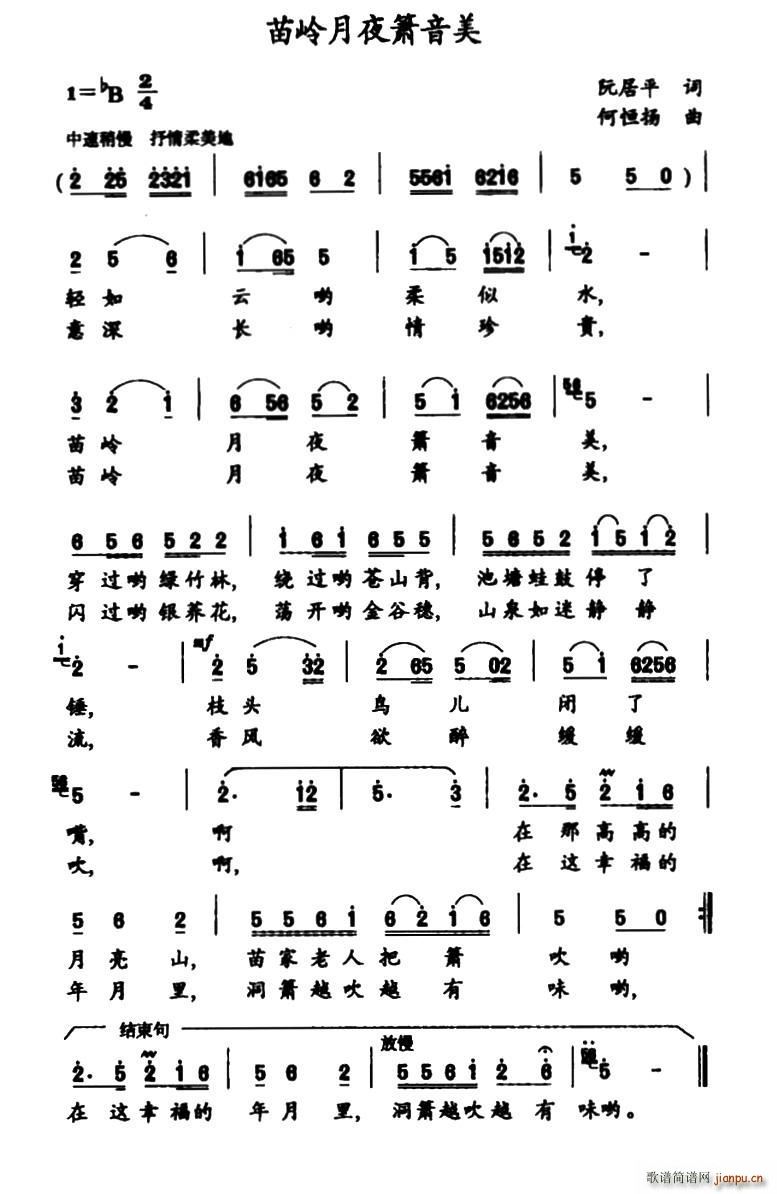 ��X��ҹ������(�Ѻ��V)1