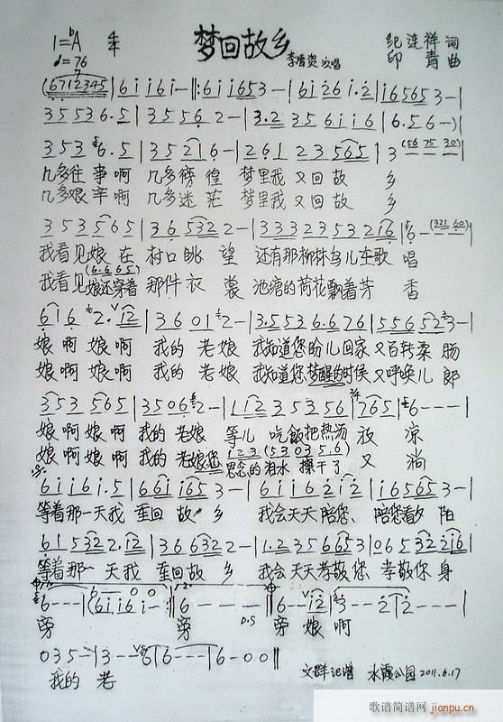 ��(m��ng)�ع��l ӡ����� ��Ѧ��(ʮ�ּ�����)3