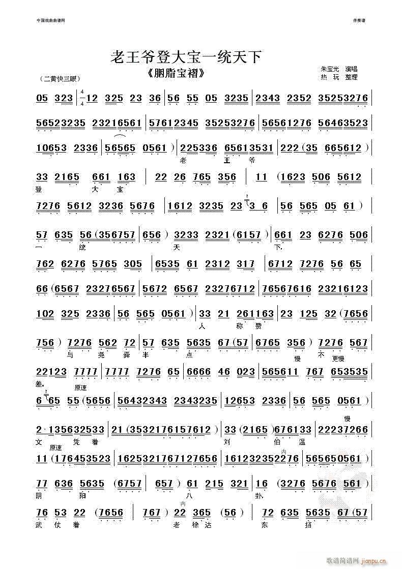 ���젔�Ǵ�һ�y����-����(�������V)1